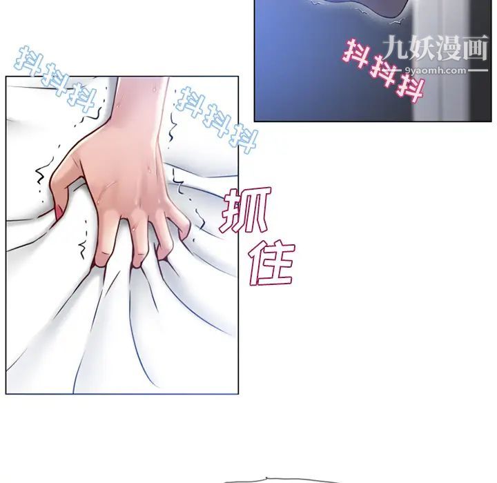 《湿乐园》漫画最新章节第58话免费下拉式在线观看章节第【76】张图片