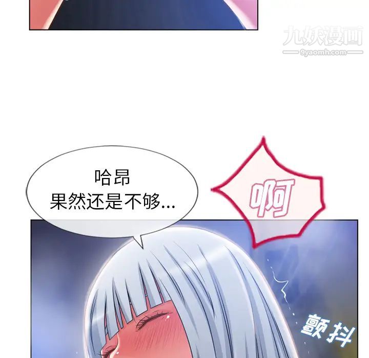 《湿乐园》漫画最新章节第58话免费下拉式在线观看章节第【58】张图片