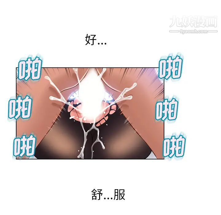 《湿乐园》漫画最新章节第58话免费下拉式在线观看章节第【28】张图片