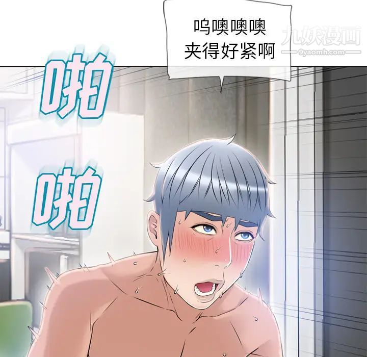 《湿乐园》漫画最新章节第58话免费下拉式在线观看章节第【77】张图片