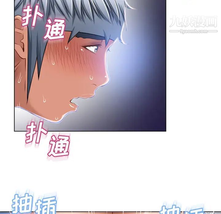 《湿乐园》漫画最新章节第58话免费下拉式在线观看章节第【68】张图片