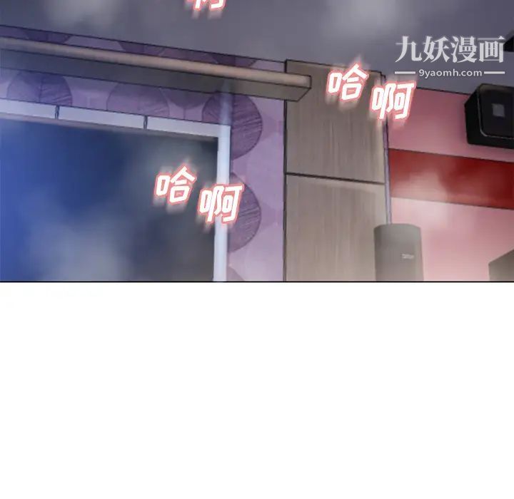 《湿乐园》漫画最新章节第58话免费下拉式在线观看章节第【82】张图片