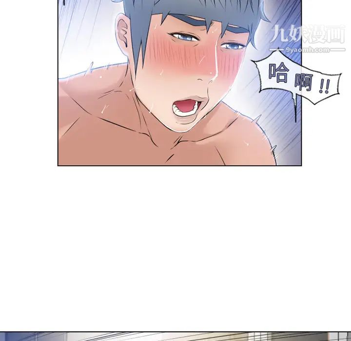 《湿乐园》漫画最新章节第58话免费下拉式在线观看章节第【24】张图片