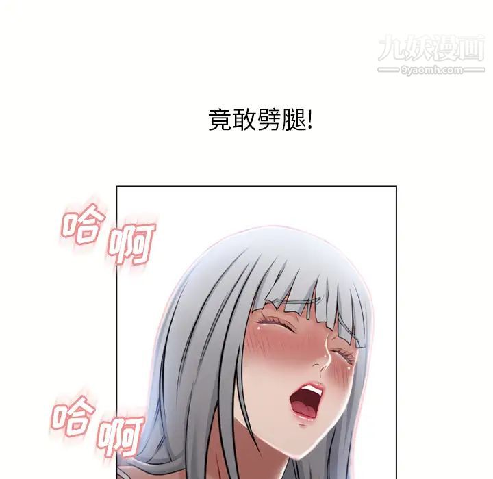 《湿乐园》漫画最新章节第58话免费下拉式在线观看章节第【90】张图片