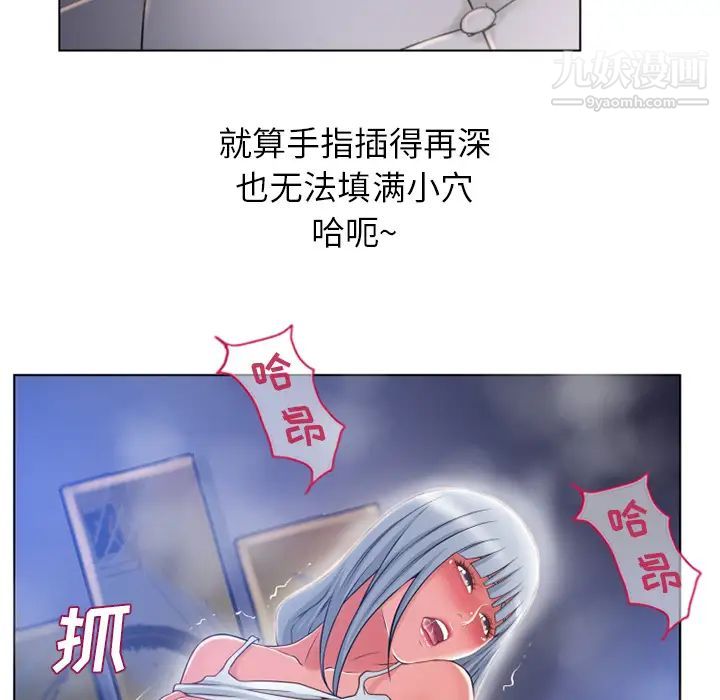 《湿乐园》漫画最新章节第58话免费下拉式在线观看章节第【55】张图片