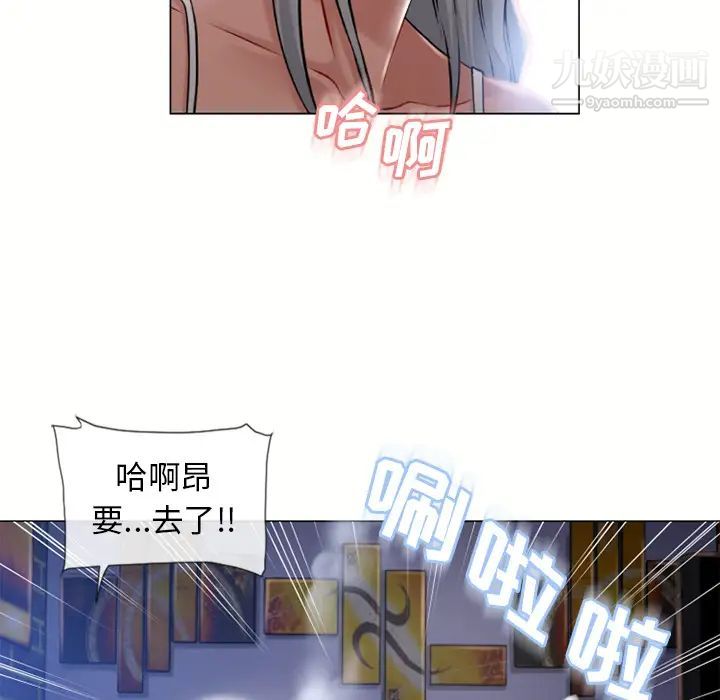 《湿乐园》漫画最新章节第58话免费下拉式在线观看章节第【91】张图片