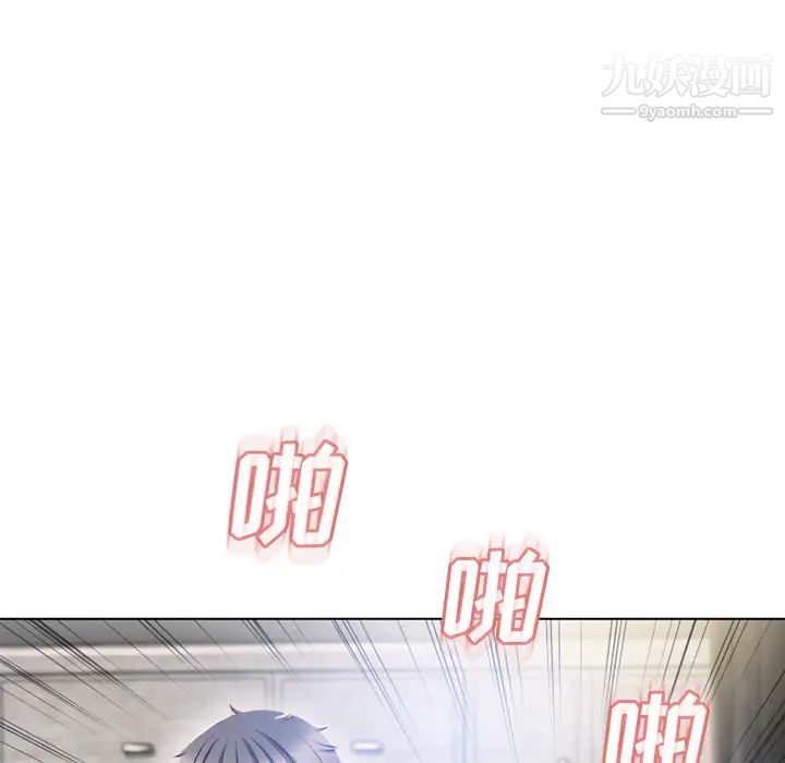 《湿乐园》漫画最新章节第58话免费下拉式在线观看章节第【11】张图片