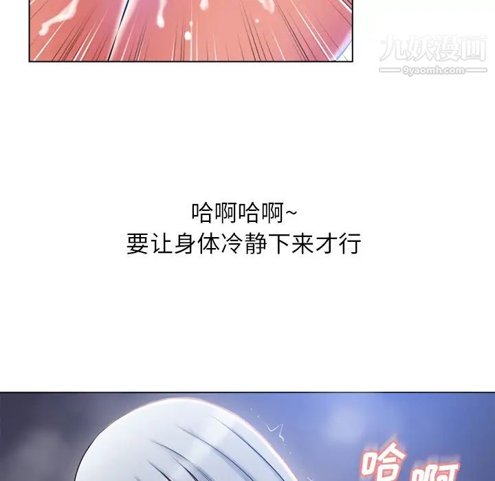 《湿乐园》漫画最新章节第58话免费下拉式在线观看章节第【47】张图片