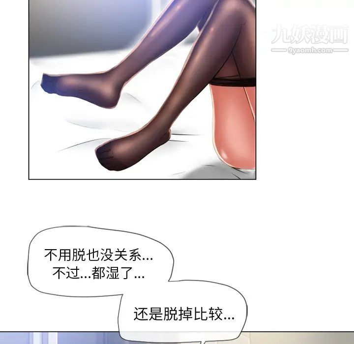 《湿乐园》漫画最新章节第60话免费下拉式在线观看章节第【49】张图片