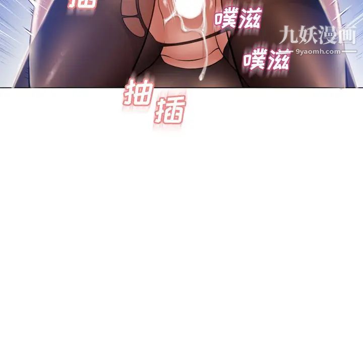 《湿乐园》漫画最新章节第60话免费下拉式在线观看章节第【70】张图片