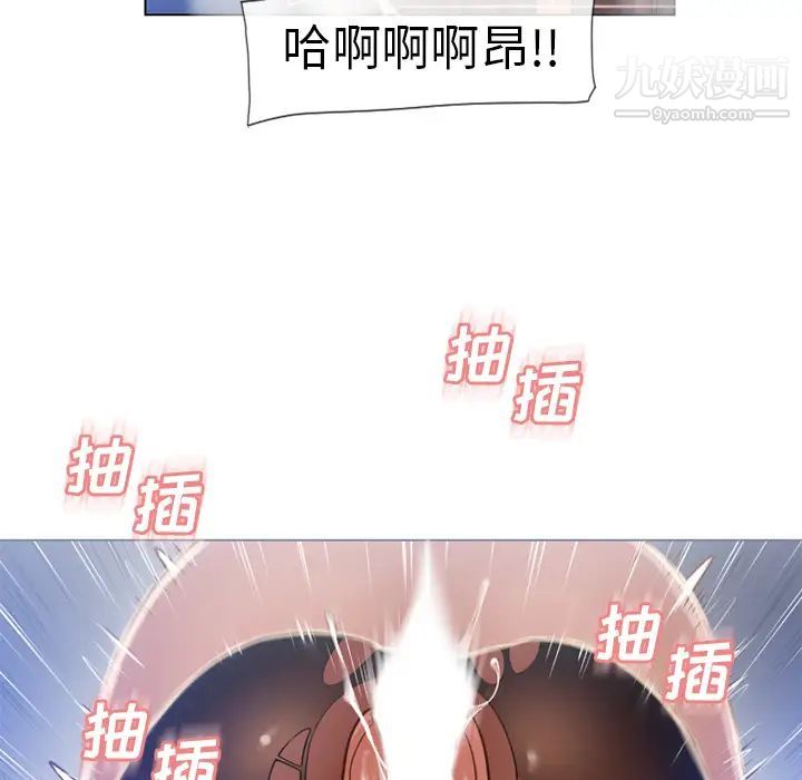 《湿乐园》漫画最新章节第60话免费下拉式在线观看章节第【69】张图片