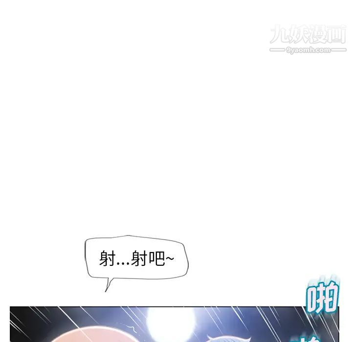 《湿乐园》漫画最新章节第60话免费下拉式在线观看章节第【88】张图片