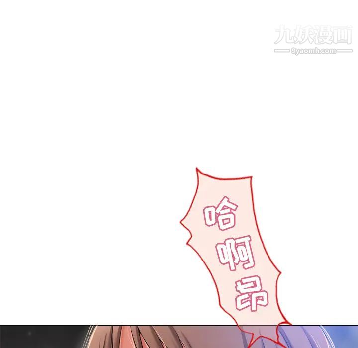 《湿乐园》漫画最新章节第60话免费下拉式在线观看章节第【61】张图片