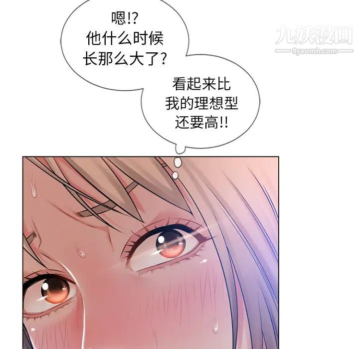 《湿乐园》漫画最新章节第60话免费下拉式在线观看章节第【81】张图片