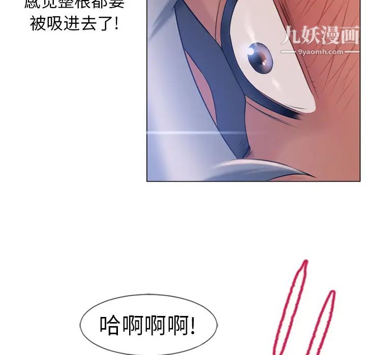 《湿乐园》漫画最新章节第60话免费下拉式在线观看章节第【59】张图片