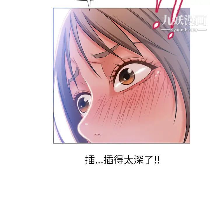 《湿乐园》漫画最新章节第60话免费下拉式在线观看章节第【60】张图片