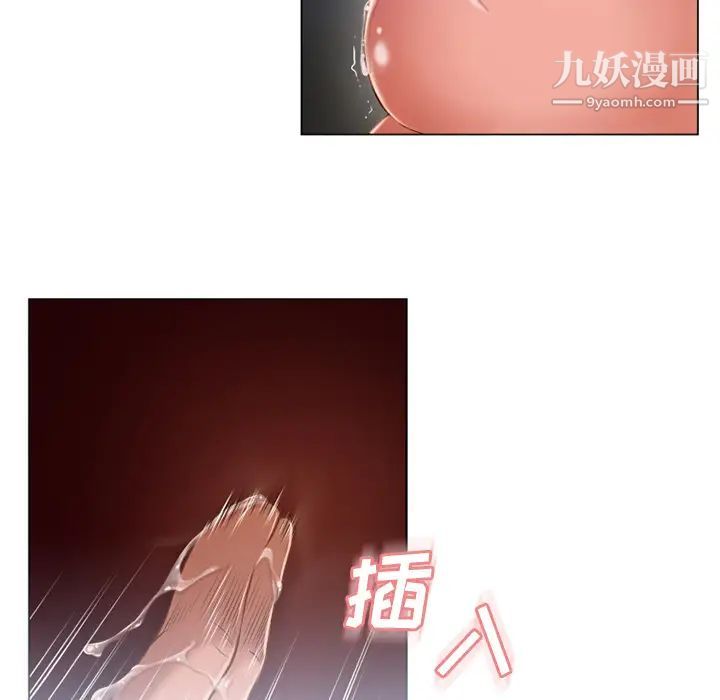 《湿乐园》漫画最新章节第60话免费下拉式在线观看章节第【14】张图片