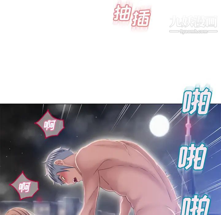 《湿乐园》漫画最新章节第60话免费下拉式在线观看章节第【53】张图片