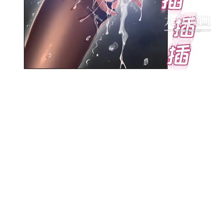 《湿乐园》漫画最新章节第60话免费下拉式在线观看章节第【21】张图片