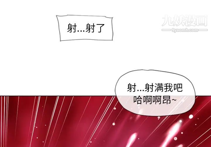 《湿乐园》漫画最新章节第60话免费下拉式在线观看章节第【1】张图片