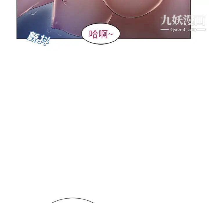 《湿乐园》漫画最新章节第60话免费下拉式在线观看章节第【80】张图片