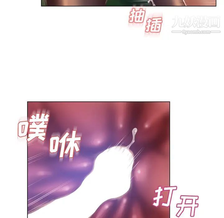 《湿乐园》漫画最新章节第60话免费下拉式在线观看章节第【57】张图片