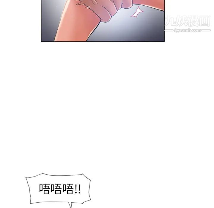 《湿乐园》漫画最新章节第60话免费下拉式在线观看章节第【93】张图片