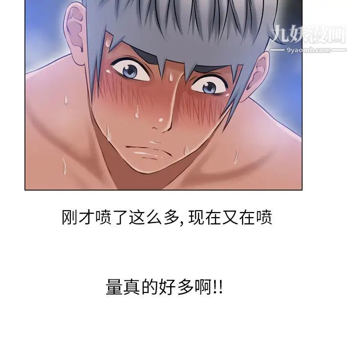 《湿乐园》漫画最新章节第60话免费下拉式在线观看章节第【74】张图片