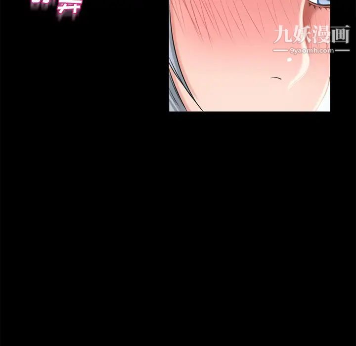 《湿乐园》漫画最新章节第62话免费下拉式在线观看章节第【52】张图片