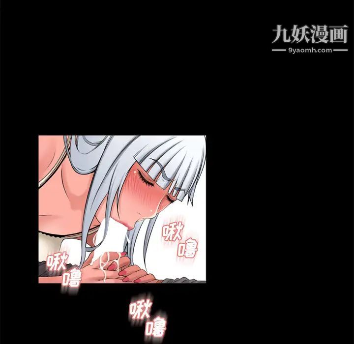 《湿乐园》漫画最新章节第62话免费下拉式在线观看章节第【69】张图片