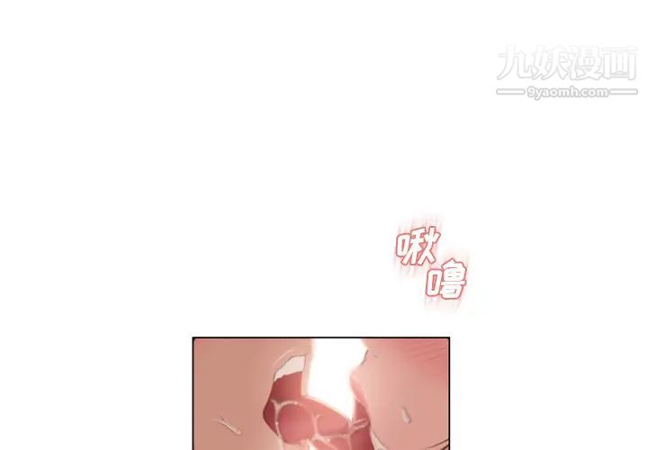 《湿乐园》漫画最新章节第62话免费下拉式在线观看章节第【1】张图片