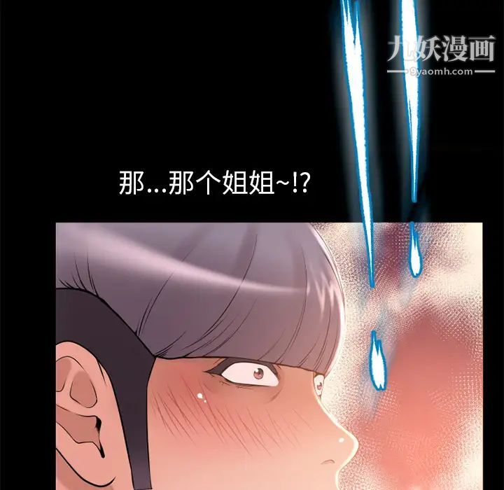 《湿乐园》漫画最新章节第62话免费下拉式在线观看章节第【64】张图片