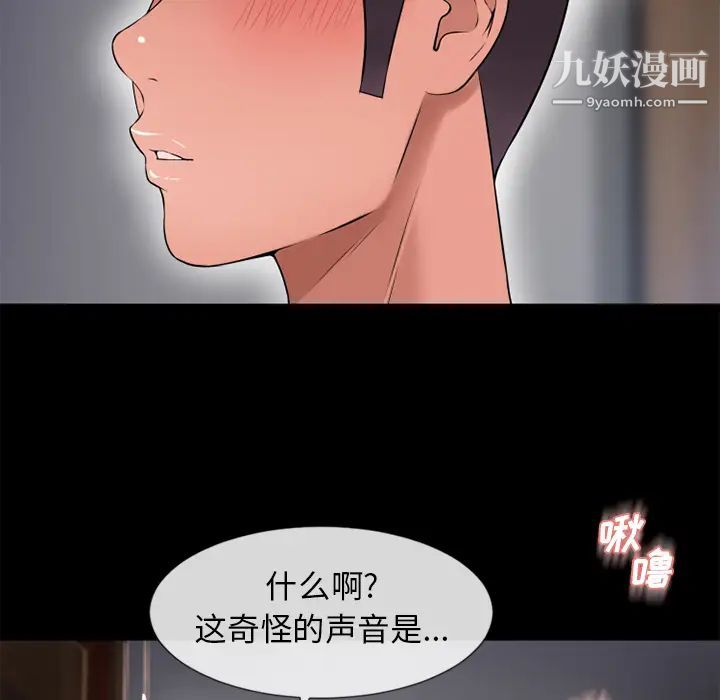 《湿乐园》漫画最新章节第62话免费下拉式在线观看章节第【60】张图片