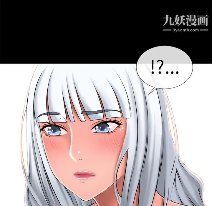 《湿乐园》漫画最新章节第62话免费下拉式在线观看章节第【37】张图片