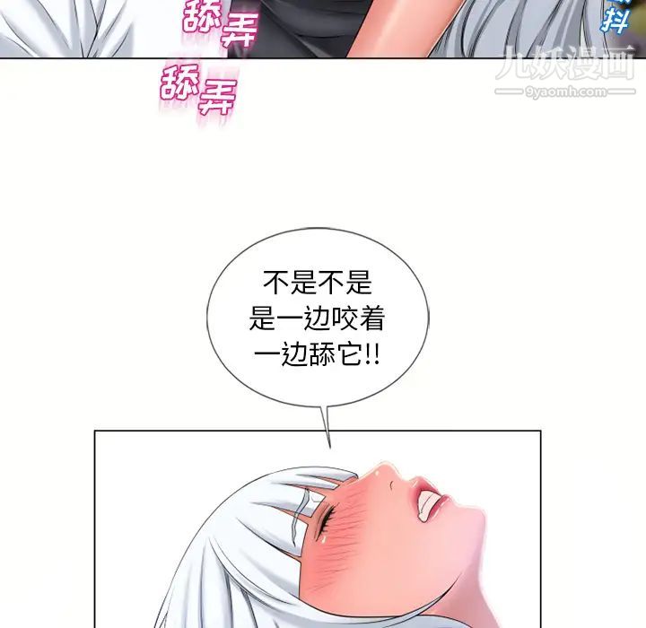 《湿乐园》漫画最新章节第62话免费下拉式在线观看章节第【22】张图片