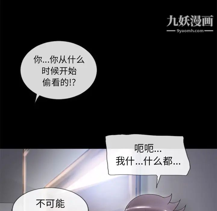 《湿乐园》漫画最新章节第62话免费下拉式在线观看章节第【85】张图片