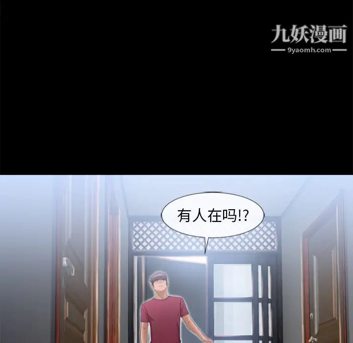 《湿乐园》漫画最新章节第62话免费下拉式在线观看章节第【55】张图片