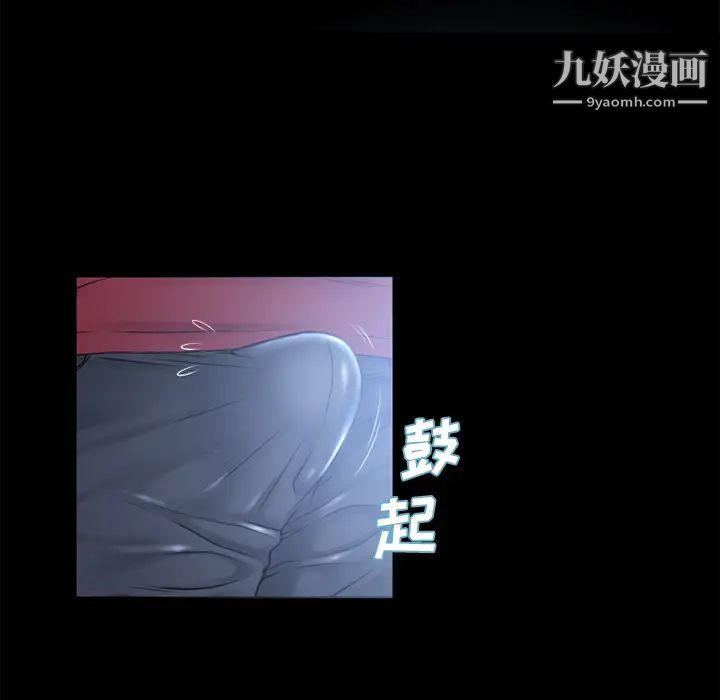 《湿乐园》漫画最新章节第62话免费下拉式在线观看章节第【84】张图片