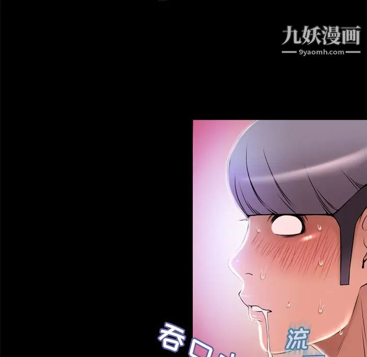 《湿乐园》漫画最新章节第62话免费下拉式在线观看章节第【70】张图片