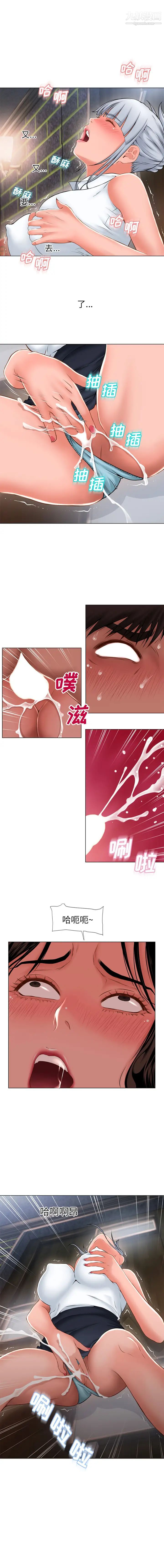 《湿乐园》漫画最新章节第67话免费下拉式在线观看章节第【4】张图片