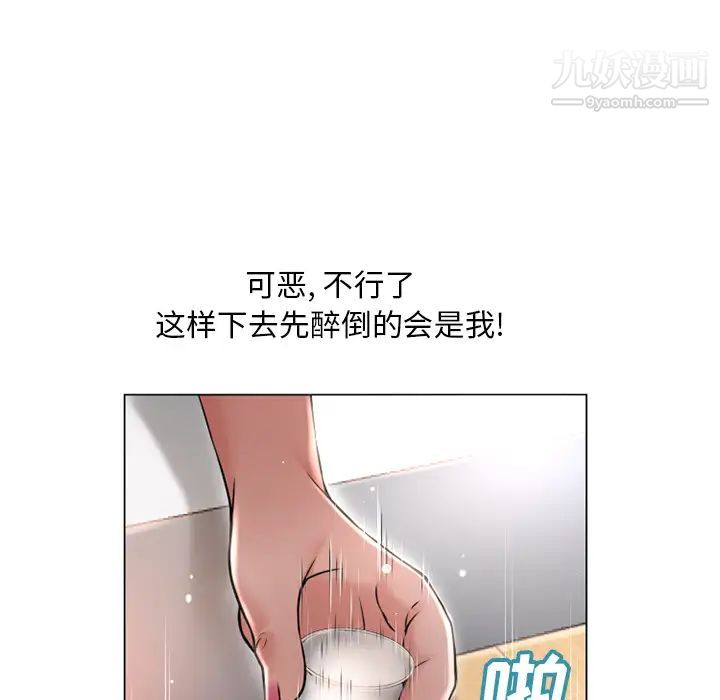 《湿乐园》漫画最新章节第68话免费下拉式在线观看章节第【5】张图片