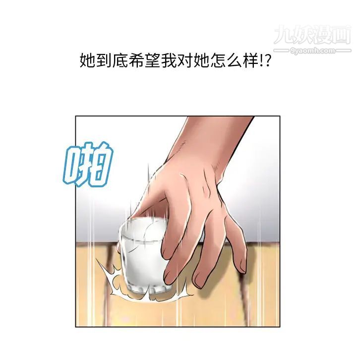 《湿乐园》漫画最新章节第68话免费下拉式在线观看章节第【60】张图片