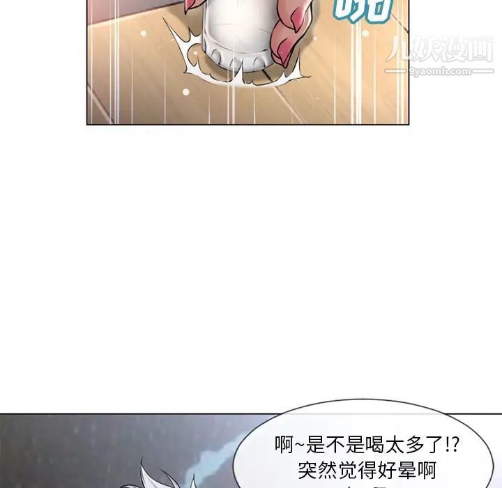 《湿乐园》漫画最新章节第68话免费下拉式在线观看章节第【6】张图片