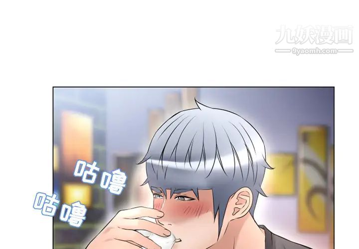 《湿乐园》漫画最新章节第68话免费下拉式在线观看章节第【1】张图片