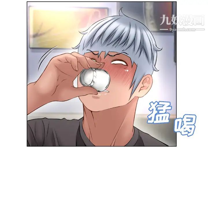 《湿乐园》漫画最新章节第68话免费下拉式在线观看章节第【37】张图片