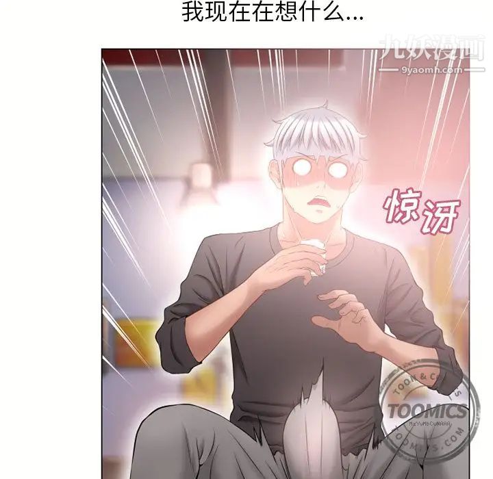 《湿乐园》漫画最新章节第68话免费下拉式在线观看章节第【25】张图片