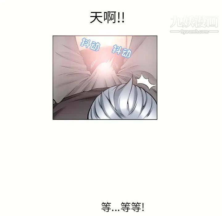 《湿乐园》漫画最新章节第68话免费下拉式在线观看章节第【24】张图片