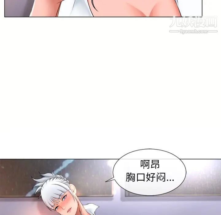 《湿乐园》漫画最新章节第68话免费下拉式在线观看章节第【30】张图片