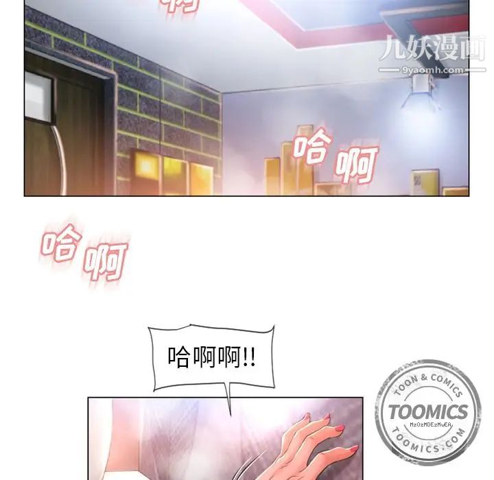 《湿乐园》漫画最新章节第69话免费下拉式在线观看章节第【27】张图片