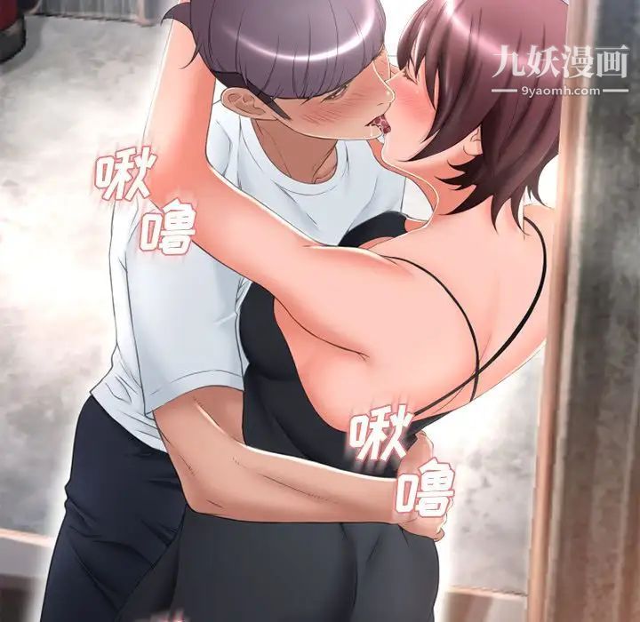 《湿乐园》漫画最新章节第69话免费下拉式在线观看章节第【45】张图片